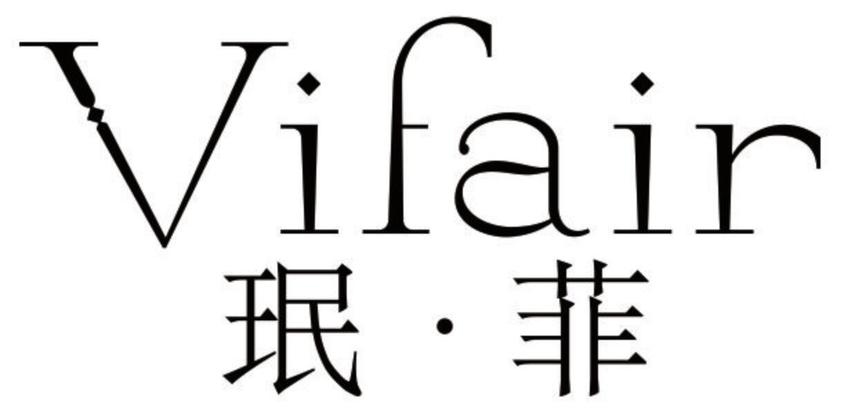 珉·菲 VIFAIR商标图片